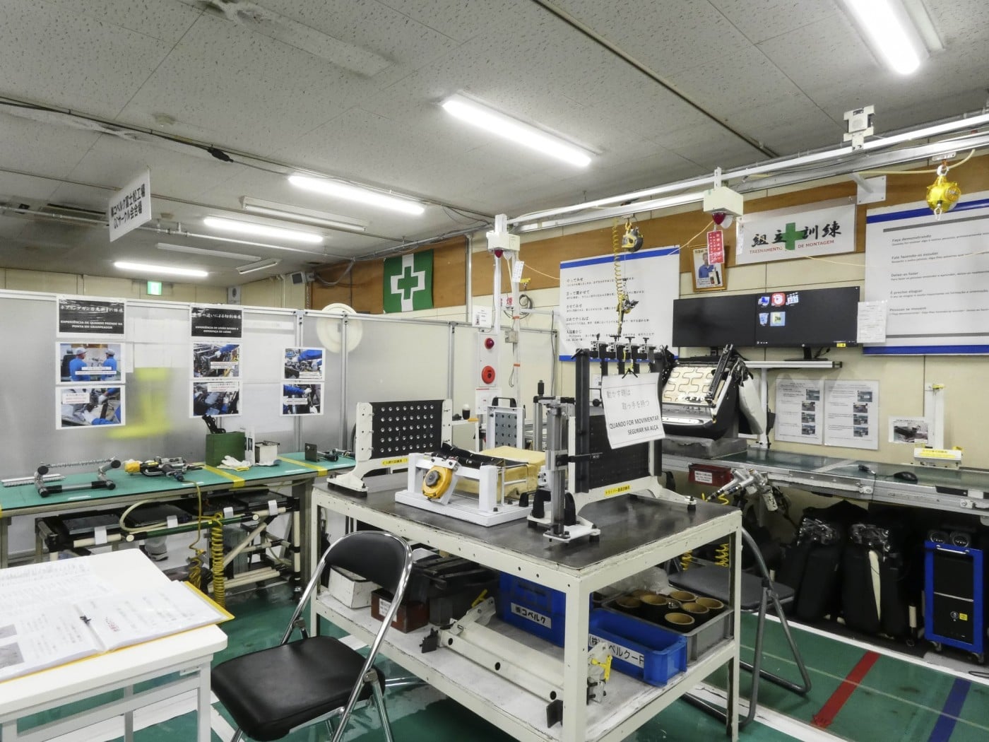 富士松工場