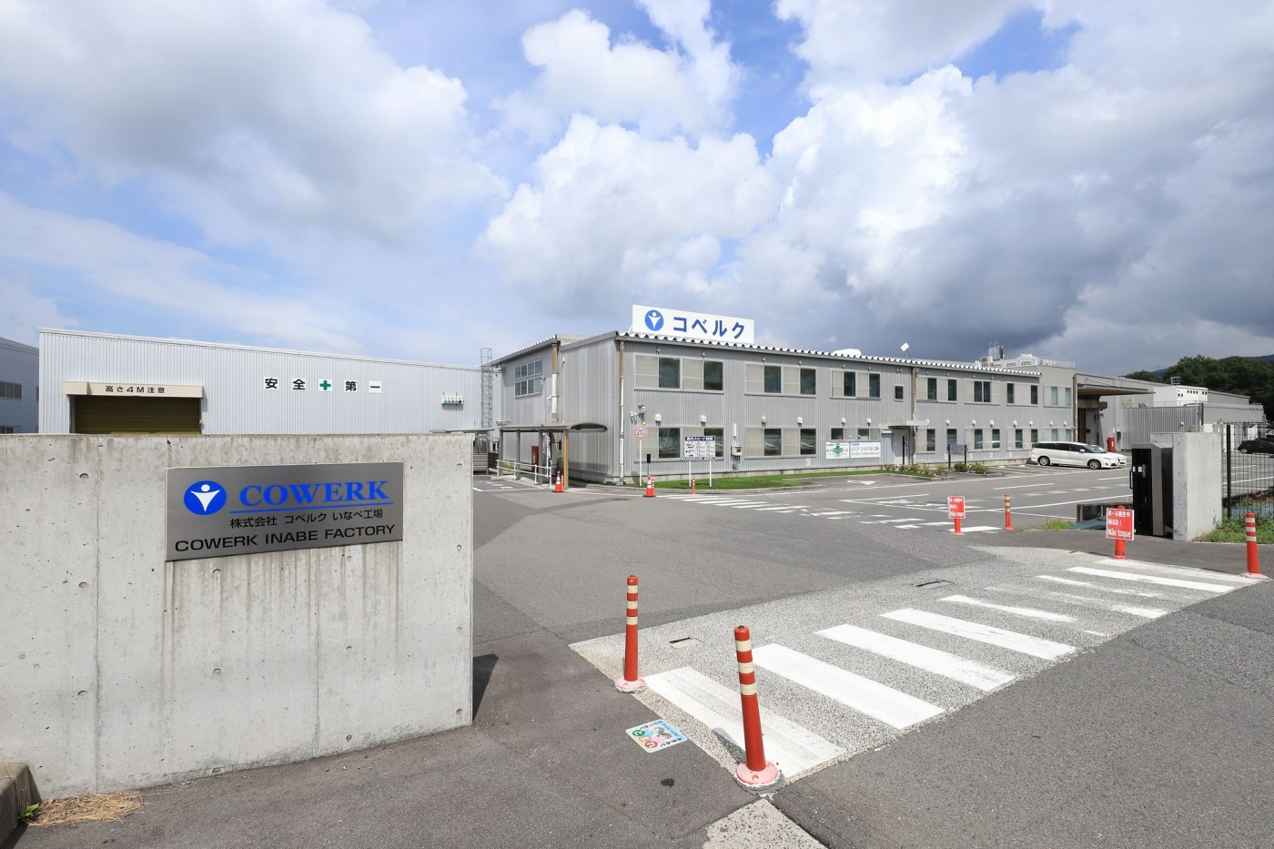 いなべ工場