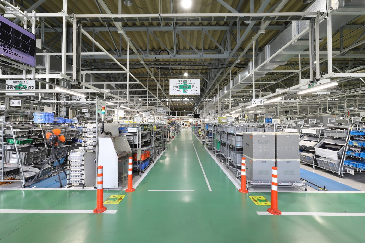 いなべ工場